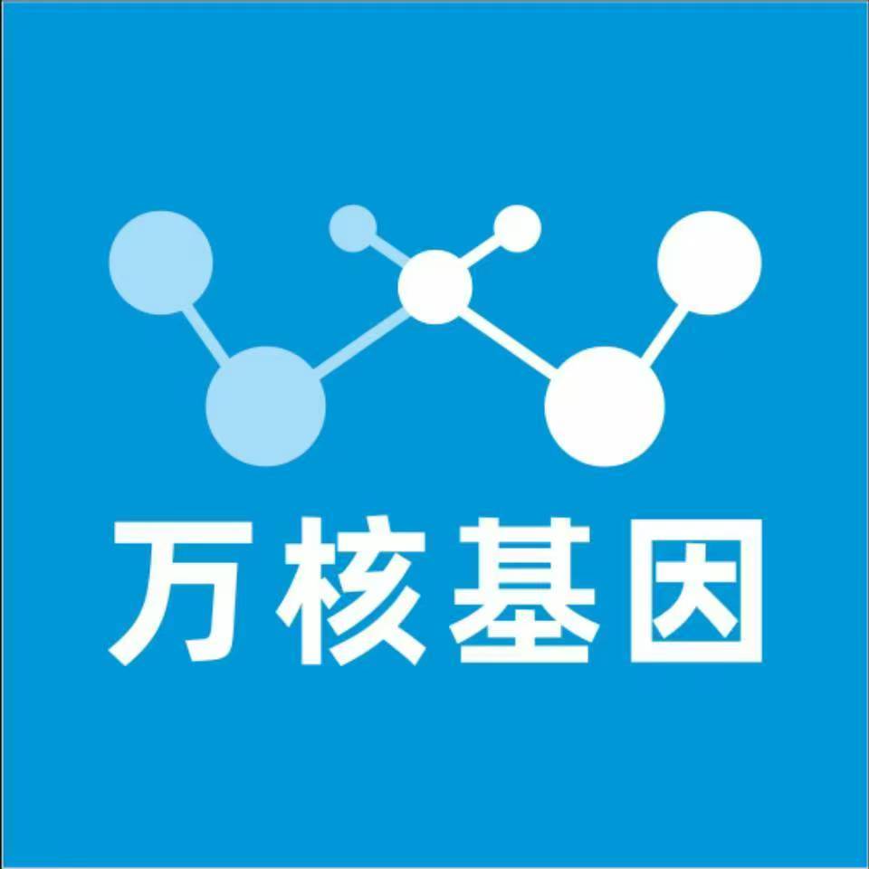 定西临洮万核亲子鉴定咨询处